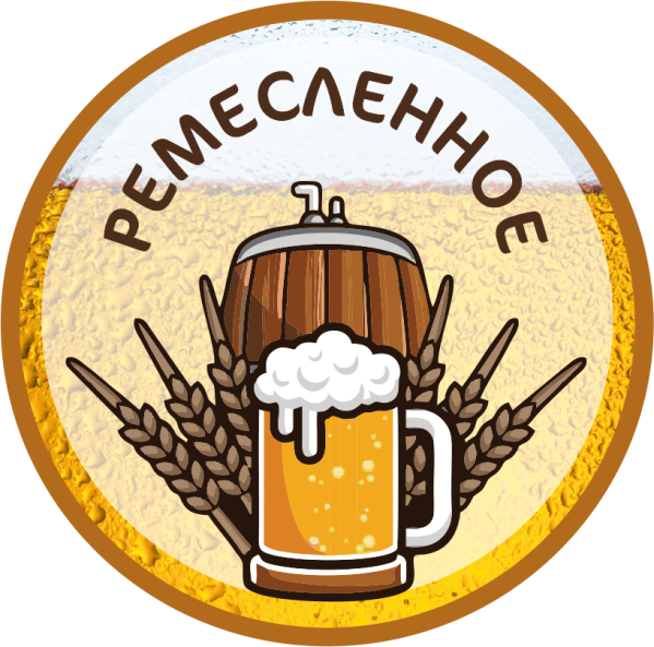 Ремесленное