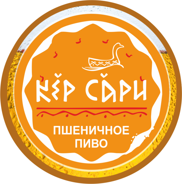 Кер Сари Пшеничное