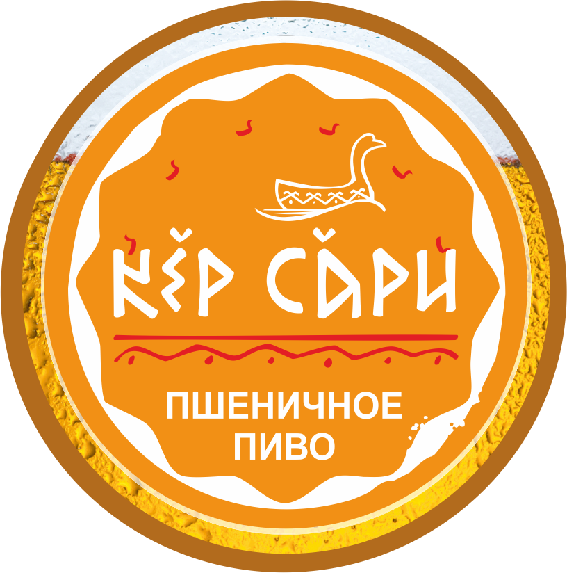 Кер Сари Пшеничное
